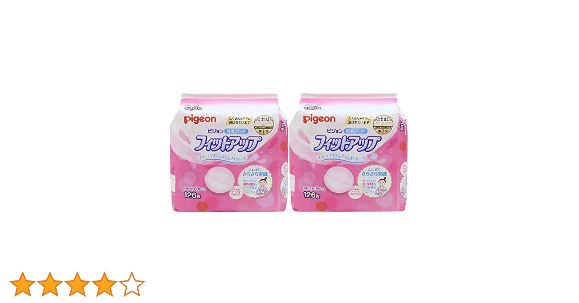 ひーあままままままさま¨̮ ピジョン 母乳パッド フィットアップ プレミアムケア 204枚 1